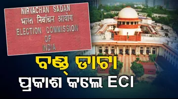 Electoral bonds data 