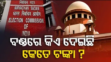 Electoral Bond Data Released