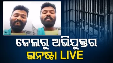 Murder accused livestream