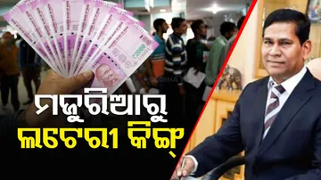 ‘Lottery King’ Santiago Martin