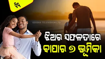 7 behaviours of father make girls confident and successful