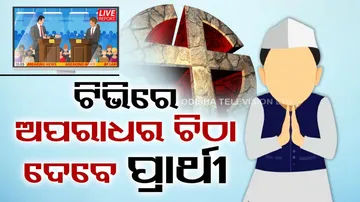 Candidates With Criminal Records