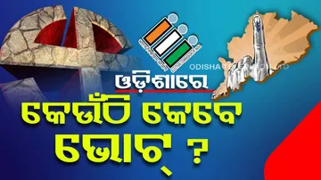 Election Dates Odisha 2024