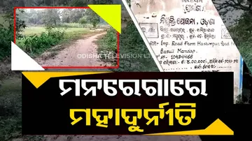 Yojanara Na Hariloot