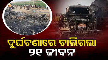 Bus-Tanker Collision In Afghanistan