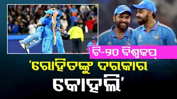 Rohit on Virat Kohli