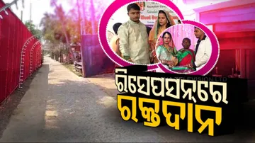 Newly Married Couple