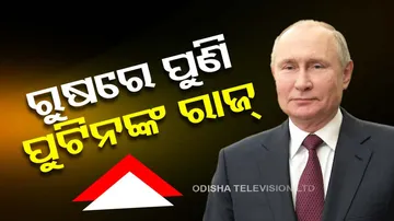 Vladimir Vladimirovich Putin