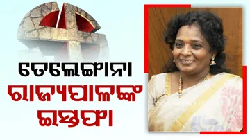 Telangana Governor Resigns