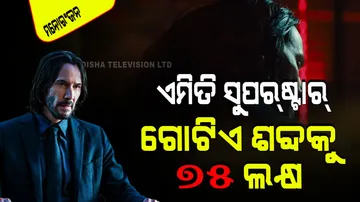 Keanu reeves earned rs 75 lakh per word for spoke on silver screen