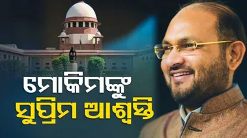 Supreme Court Stays High Court Order Nullifying 2019