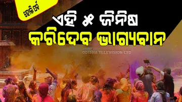 For happy life 5 things to bring home this holi