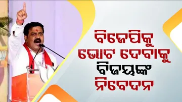 Deputy CM of Chhattisgarh