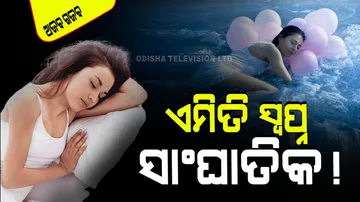 What Is The Meaning Of Bad Dreams And Nightmares