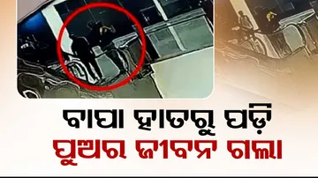 Toddler Falls To Death