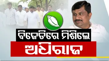 MLA Adhiraj Mohan Panigrahi