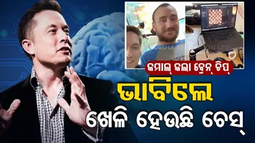 Neuralinks first patient