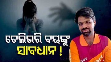 bengaluru-techie-sexually-harassed-by-food-delivery-agent