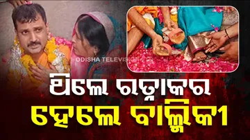 footwear made from his skin