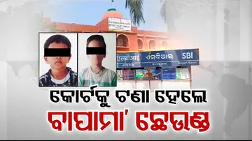 2 minors appeared at Bargarh court 