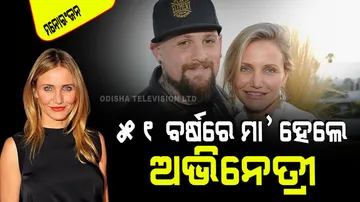 actress Cameron diaz welcomes baby boy at the age of 51