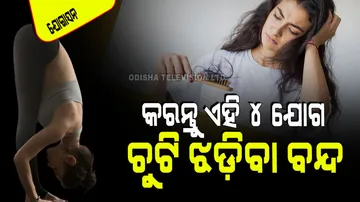 Yoga Asanas to Reduce Hair Fall