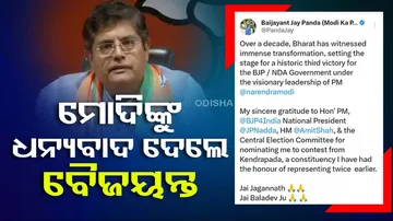 Baijayant Panda Thanks PM modi