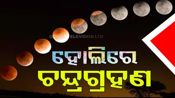  Lunar eclipse on Holi
