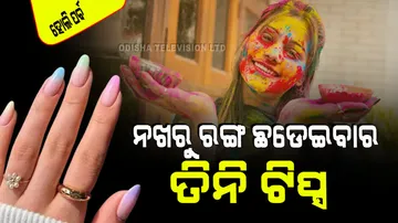 Tips and tricks how to protect nails from holi colour