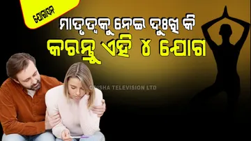 Yoga Postures For Infertility