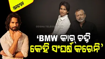 Shahid kapoor opens up on his struggle of his career