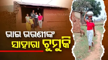 financial assistance