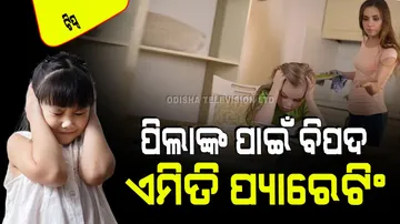 What is helicopter parenting and why is it bad for kids 