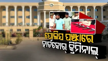 Bhubaneswar Commissionerate Police