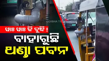 Auto Driver