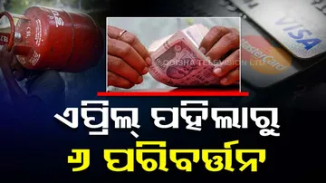 New Rule From 1st April 2024