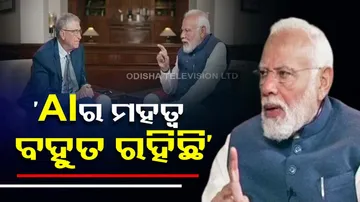 PM Modi tells Bill Gates about AI