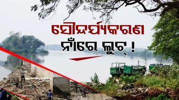 irregularities in beautification work