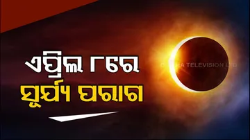 Solar Eclipse