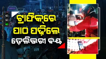 Food Delivery man prepares for UPSC Exam