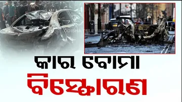 Car Bomb Blast