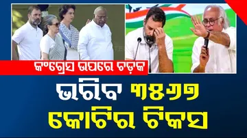 Trouble mounts for Congress