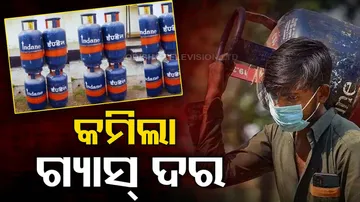 LPG Cylinders Price Cut