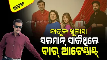 neetu kapoor talks about riddhima kapoor wedding