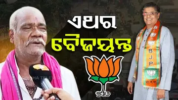 Baijayant Panda In Kendrapada