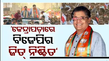 Baijayant Panda In Kendrapara