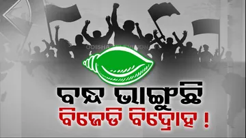 Odisha Politics, BJD