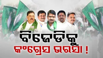 Odisha Politics
