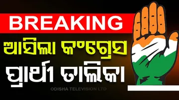 Congress Candidate List