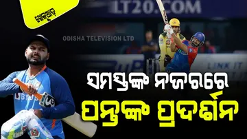 Will Rishabh Pant play in the 2024 T-20 World Cup